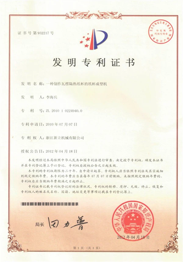 page-600-856